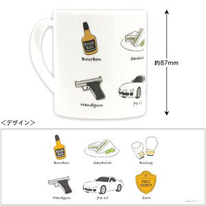 Detective Conan Mug Cup (Item Design Amuro) (Anime Toy)