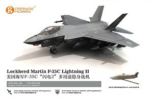 F-35C ライトニング II 「VFA-125/VFA-147」 (プラモデル)