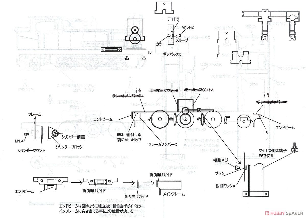16番(HO) 蒸気機関車 B6 シリーズ ブラスキット 2412 名古屋科学博物館展示車タイプ (組み立てキット) (鉄道模型) 設計図2