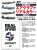Vessel Model Special Separate Volume Real Colors of WWII Aircraft Japanese Edition (Book) Other picture1
