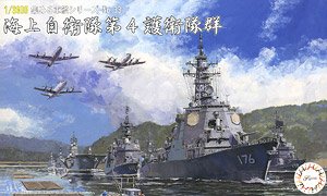 海上自衛隊 第4護衛隊群 (プラモデル)