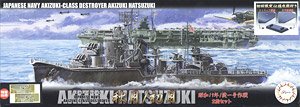 IJN Akizuki Class Destroyer Akizuki/Hatsuzuki 1944 (Sho Ichigo Operation) Special Version (w/Genuine Photo-Etched Parts) (Plastic model)