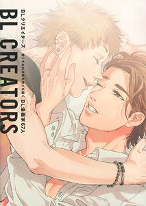 BL Creators 67 cartoonists who draw sweet and erotic world (Art Book)