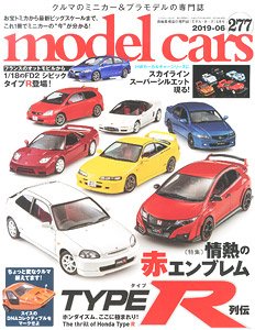Model Cars No.277 (Hobby Magazine)
