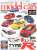 Model Cars No.277 (Hobby Magazine) Item picture1