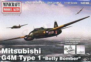 WW.II 日本海軍 一式陸上攻撃機 (G4M) (フレーム塗装済キャノピー付属) (プラモデル)