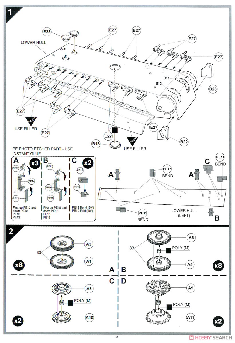 ドイツ ティーガーI 重戦車 初期型 「ツィタデレ作戦」 (プラモデル) 設計図1