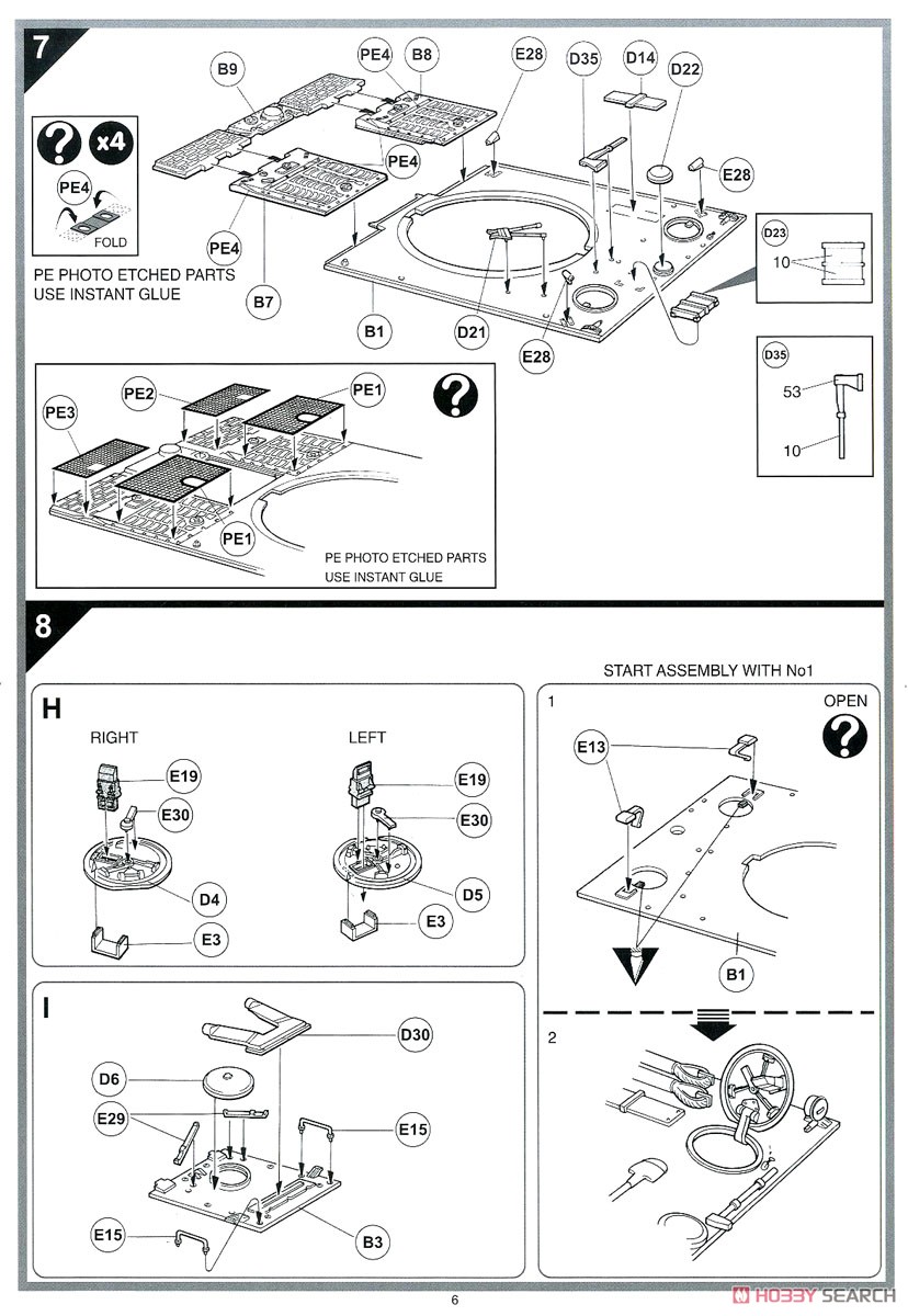 ドイツ ティーガーI 重戦車 初期型 「ツィタデレ作戦」 (プラモデル) 設計図4