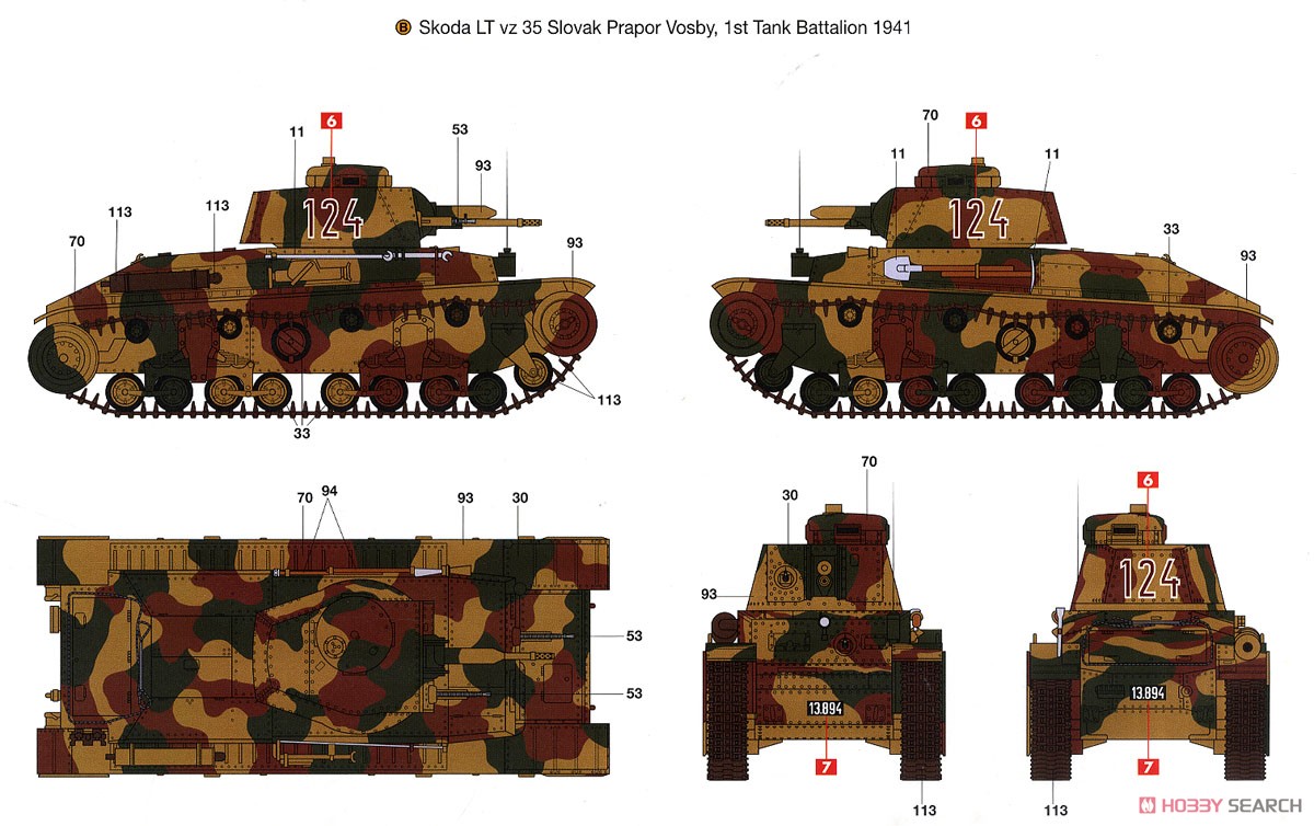 German Light Tank Pz.Kpfw.35(t) (Plastic model) Color3
