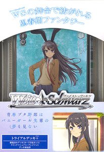 Weiss Schwarz Trial Deck Plus Rascal Does Not Dream of Bunny Girl Senpai (Trading Cards)