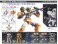 30MM eEXM-17 アルト[ホワイト] (プラモデル) 解説1 モーダル サムネイル