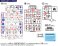 30MM eEXM-17 アルト[ホワイト] (プラモデル) 設計図6 モーダル サムネイル
