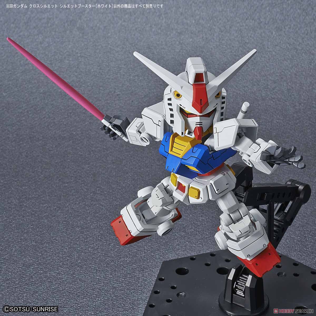 SDガンダム クロスシルエット シルエットブースター [ホワイト] (SD) (ガンプラ) その他の画像8