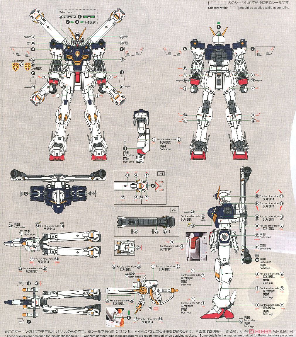 クロスボーン・ガンダムX1 (RG) (ガンプラ) 塗装2