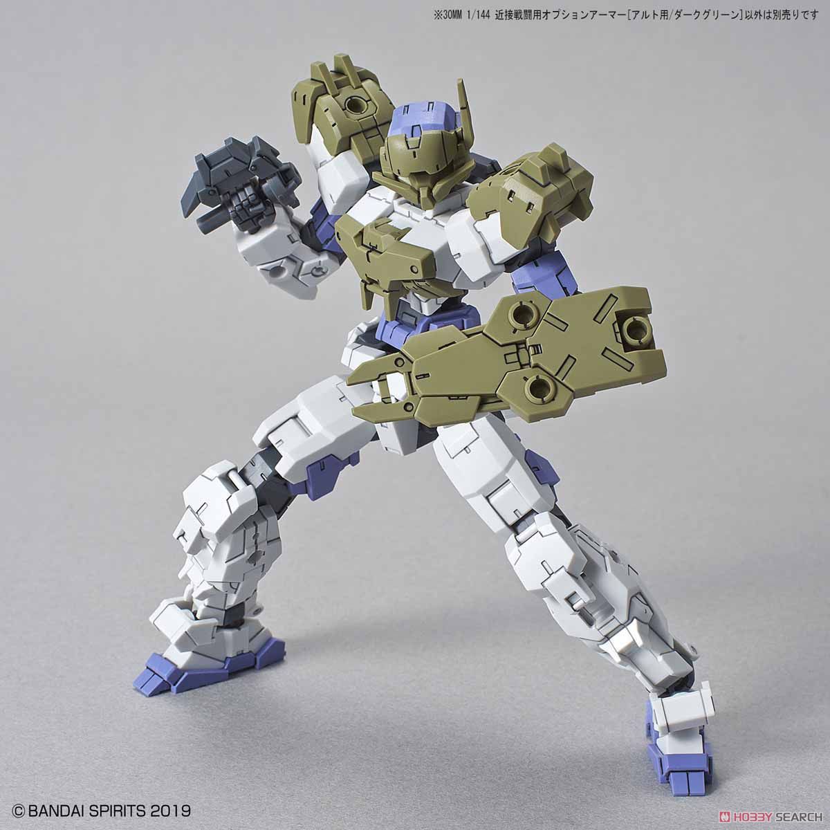 30MM 近接戦闘用オプションアーマー[アルト用/ダークグリーン] (プラモデル) その他の画像2