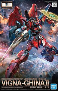 ビギナ・ギナII (RE/100) (ガンプラ)