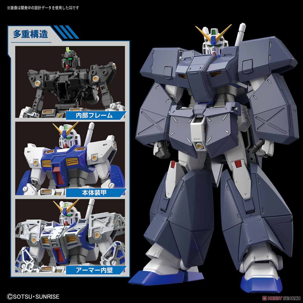 ガンダムNT-1 Ver.2.0 (MG) (ガンプラ) その他の画像3