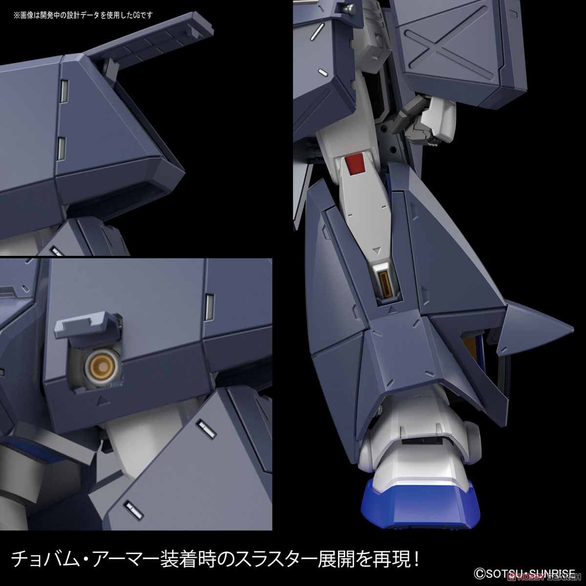 ガンダムNT-1 Ver.2.0 (MG) (ガンプラ) その他の画像7