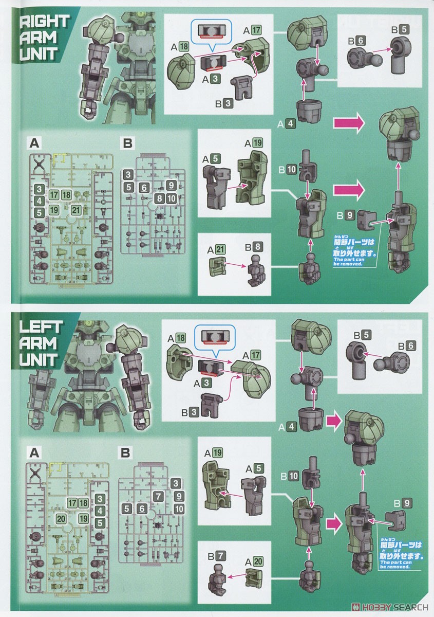 30MM bEXM-15 ポルタノヴァ[グリーン] (プラモデル) 設計図2