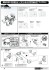 ザクII改 (RE/100) (ガンプラ) 設計図1 モーダル サムネイル