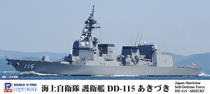 海上自衛隊 護衛艦 DD-115 あきづき (プラモデル)