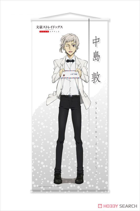 文豪ストレイドッグス DEAD APPLE 描き下ろしイラスト 等身大タペストリー 中島敦 (キャラクターグッズ) 商品画像1