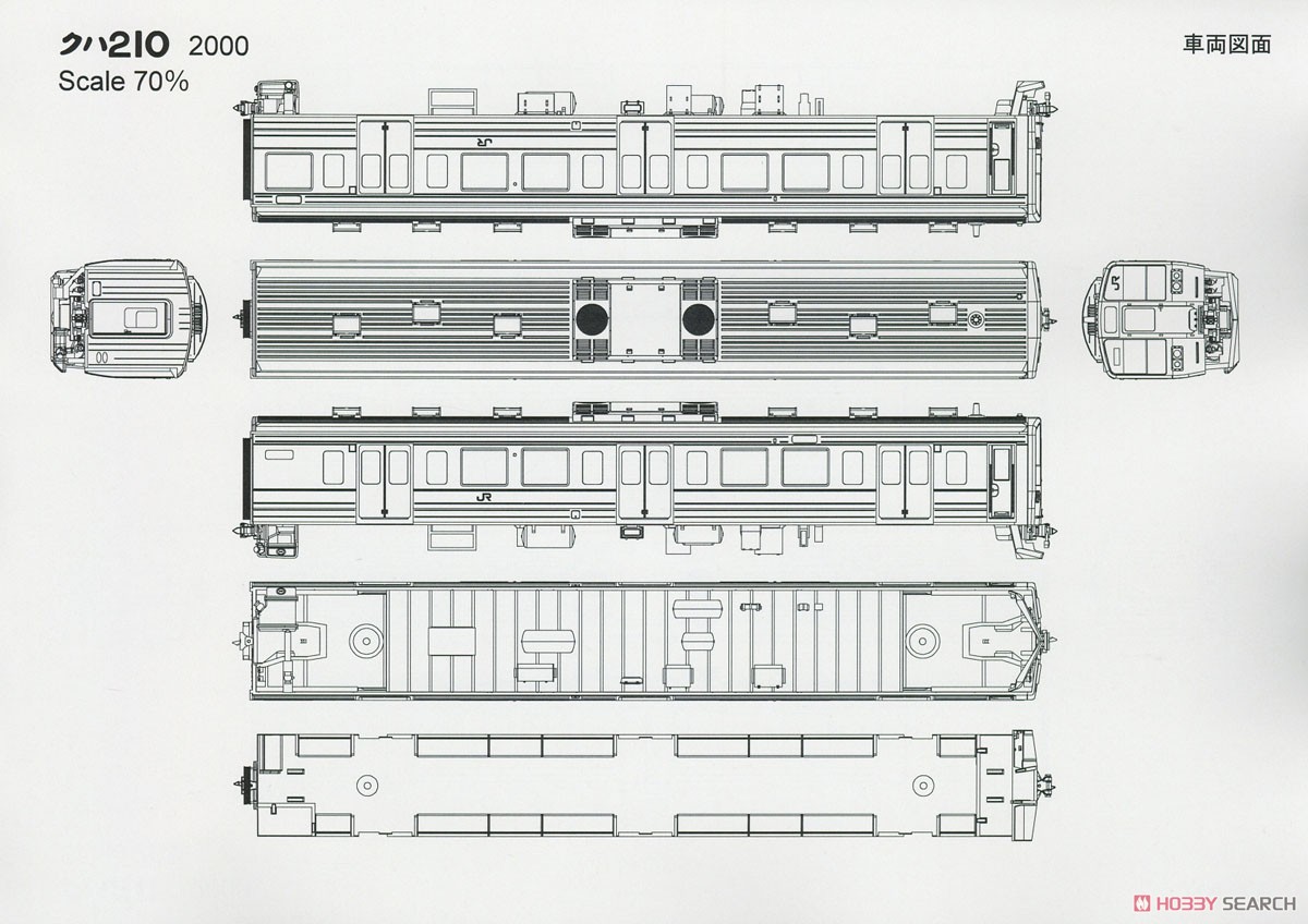 16番(HO) 211系 2000番代 クハ211 2000・クハ210 2000 未塗装プラスチックボディーキット (2両・組み立てキット) (鉄道模型) 設計図5