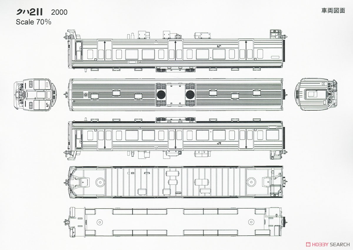 16番(HO) 211系 2000番代 クハ211 2000・クハ210 2000 未塗装プラスチックボディーキット (2両・組み立てキット) (鉄道模型) 設計図6