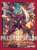 ブシロードスリーブコレクションミニ Vol.387 カードファイト!! ヴァンガード 『ドラゴニック・オーバーロード・ザ・グレート』 (カードスリーブ) 商品画像1