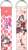 Love Live! Nijigasaki High School School Idol Club Big Strap Setsuna Yuki (Anime Toy) Item picture1