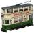 (N) トラム Blackpool (鉄道模型) 商品画像1