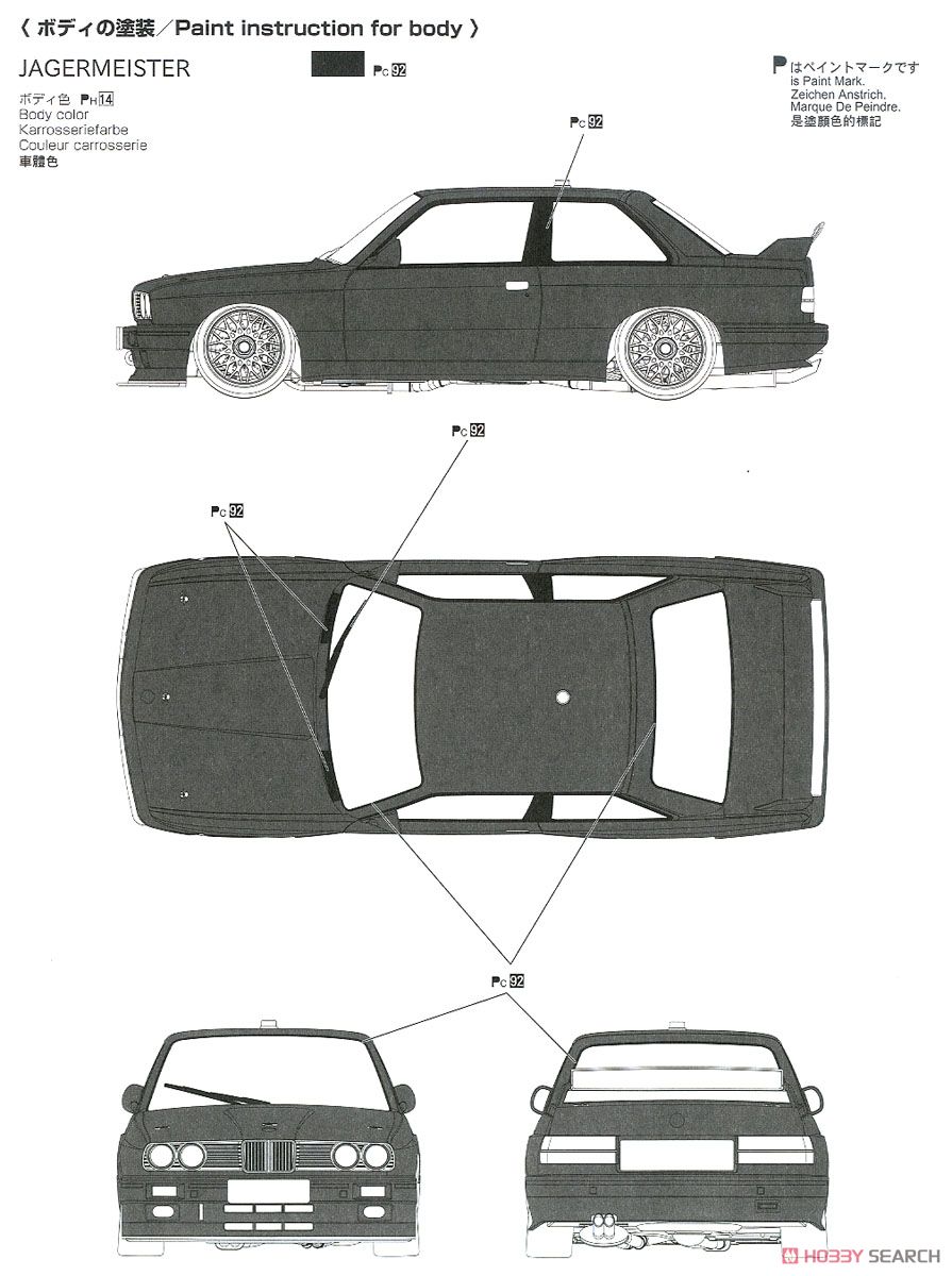 BMW M3 E30 スポーツエボリューション `92 ドイツ仕様 (プラモデル) 塗装3