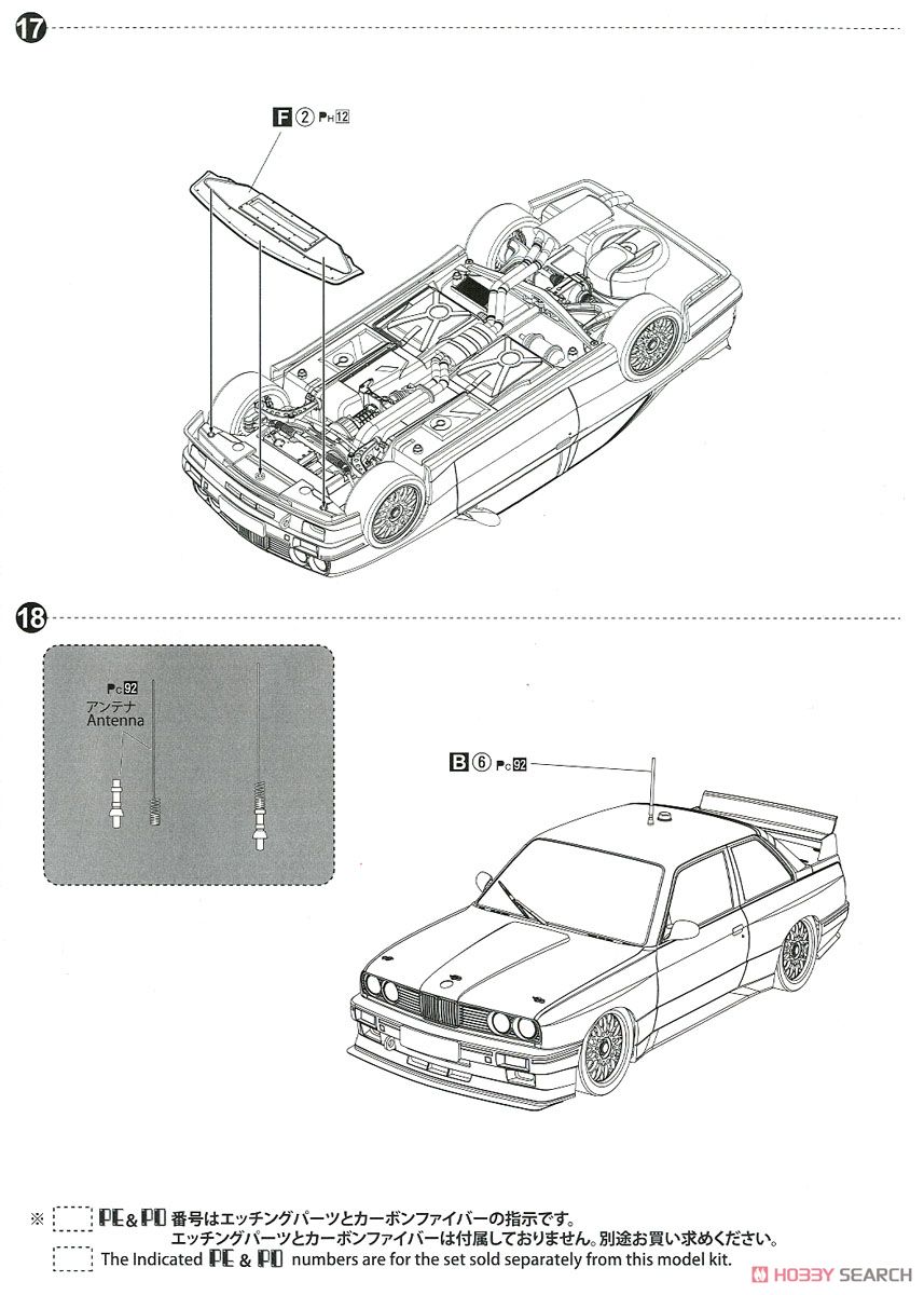 BMW M3 E30 Sports Evolution `92 Deutschland Model (Model Car) Assembly guide10