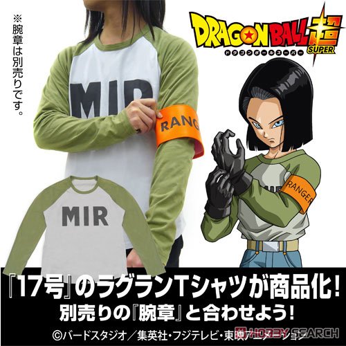 Dragon Ball Super Android No.17 MIR Raglan T-shirt S (Anime Toy) Other picture1