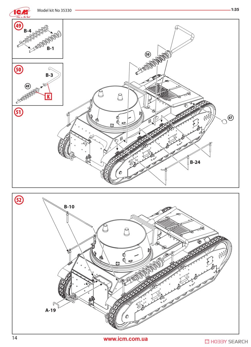 ドイツ軽戦車 ライヒトトラクトーア ラインメタル (VK31) 1930 (プラモデル) 設計図14