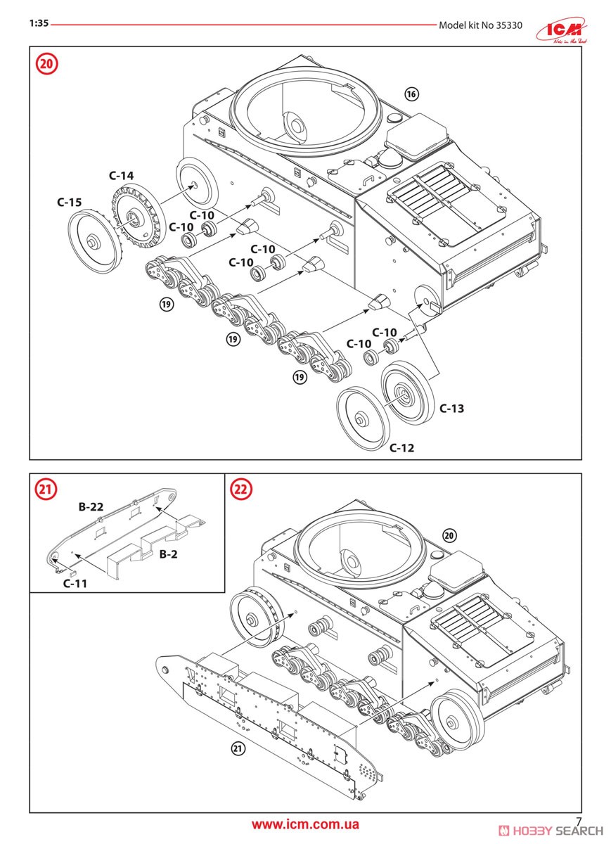 ドイツ軽戦車 ライヒトトラクトーア ラインメタル (VK31) 1930 (プラモデル) 設計図7