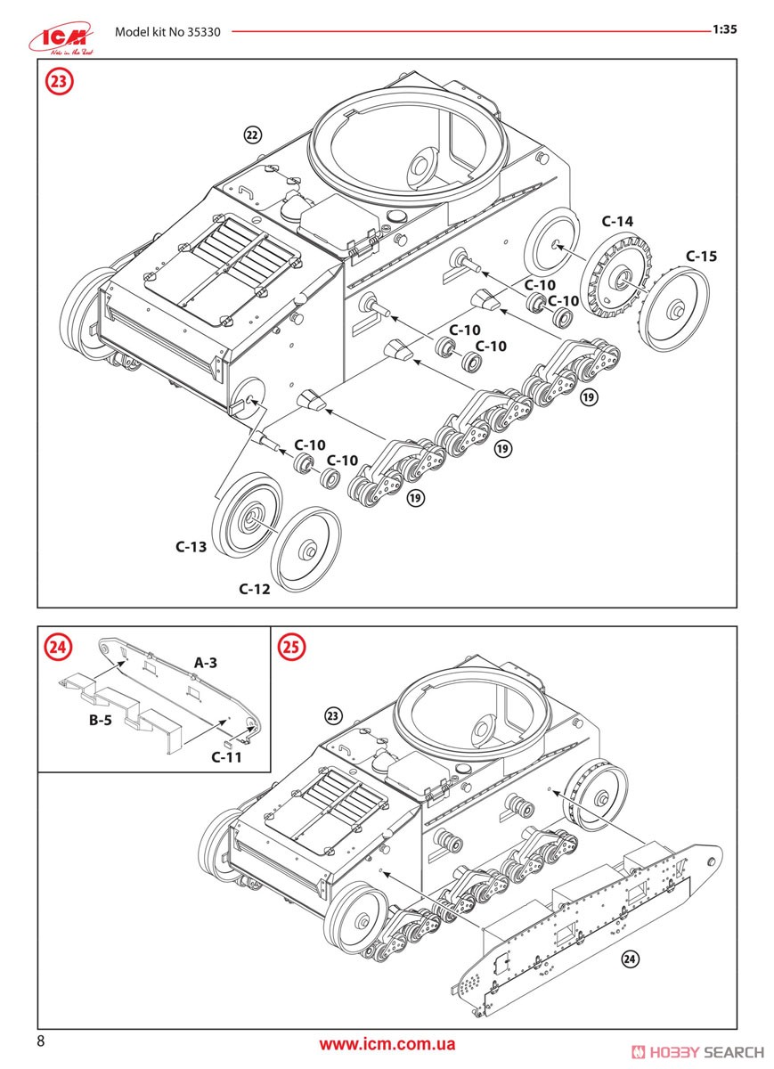 ドイツ軽戦車 ライヒトトラクトーア ラインメタル (VK31) 1930 (プラモデル) 設計図8