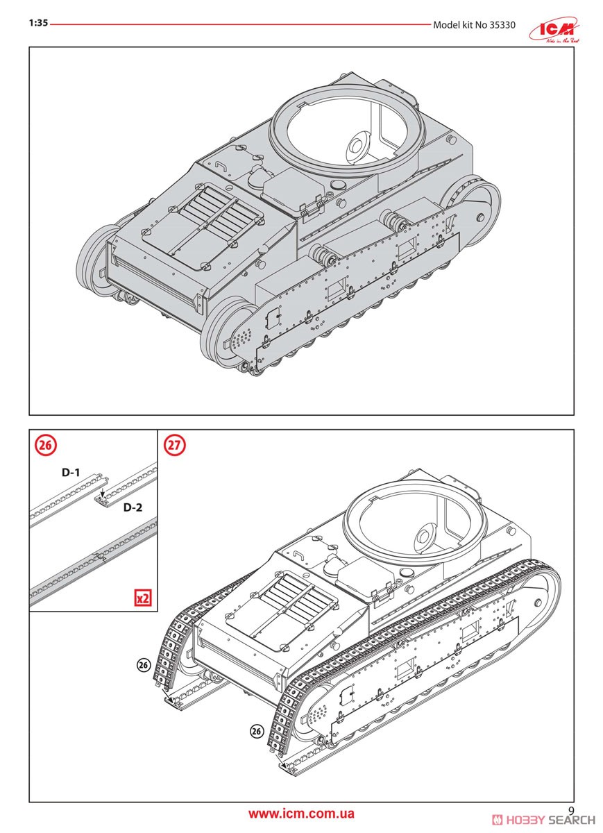 ドイツ軽戦車 ライヒトトラクトーア ラインメタル (VK31) 1930 (プラモデル) 設計図9