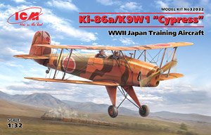 Ki-86a / K9W1 `Cypress` WWII Japan Training Aircraft (Plastic model)