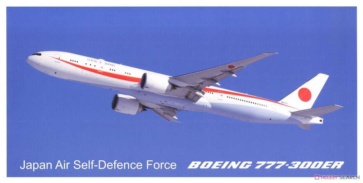 日本政府専用機 (航空自衛隊) 777-300ER 2号機 (プラスチックスタンド) (完成品飛行機) パッケージ1