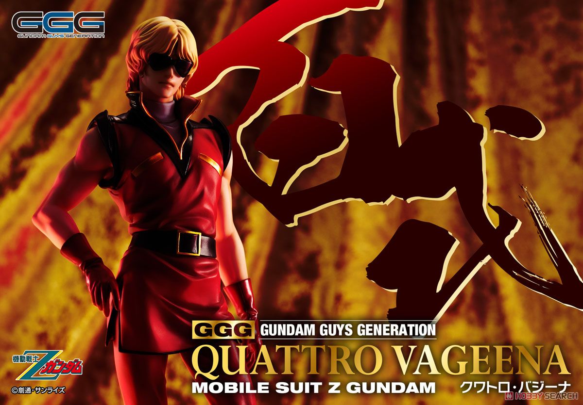 GGG Mobile Suit Z Gundam Quattro Vageena (PVC Figure) Item picture11