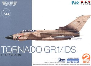 Tornado GR.1/IDS (Set of 2) (Plastic model)