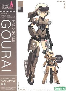 Frame Arms Girl Hand Scale Gorai (Plastic model)