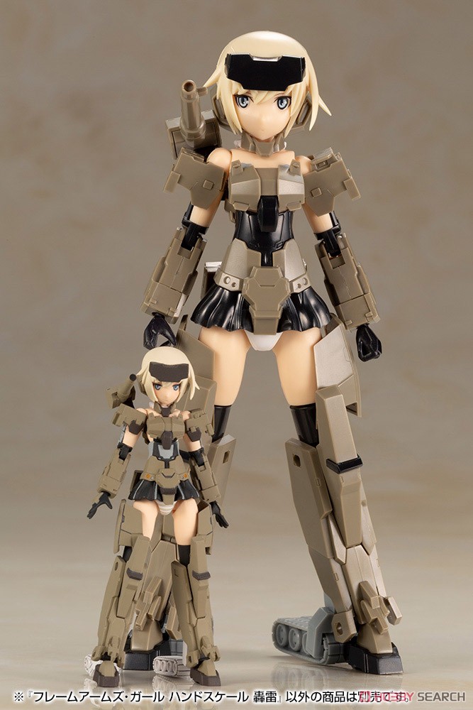 フレームアームズ・ガール ハンドスケール 轟雷 (プラモデル) その他の画像1