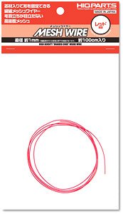 Mesh Wire Red 1.0mm (100cm) (Material) (Metal Parts)