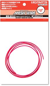 Mesh Wire Red 2.0mm (100cm) (Material) (Metal Parts)