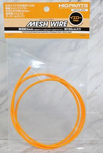 メッシュワイヤー イエロー 約3.0mm (約100cm入) (メタルパーツ)