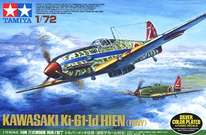 川崎 三式戦闘機 飛燕 I型丁 シルバーメッキ仕様 (迷彩デカール付き) (プラモデル)