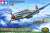 川崎 三式戦闘機 飛燕 I型丁 シルバーメッキ仕様 (迷彩デカール付き) (プラモデル) パッケージ1
