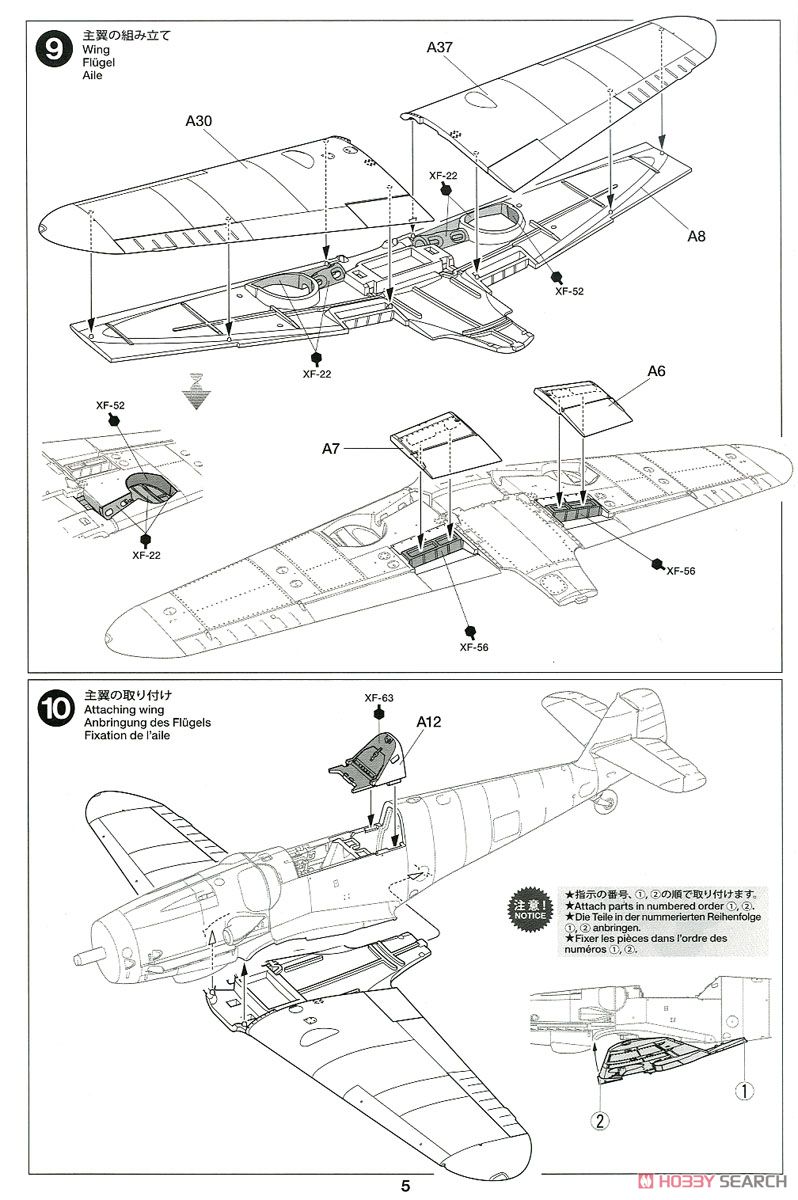 メッサーシュミット Bf109G-6 (プラモデル) 設計図4